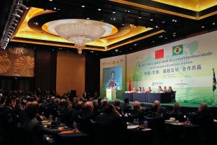Delegação no seminário Brasil-China (Foto: Roberto Stuckert Filho)